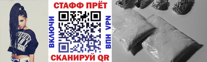 Наркошоп купить COCAIN  МАРИХУАНА  Лсд 25  МЕТАДОН  ГАШ  МЕФ  Краснообск