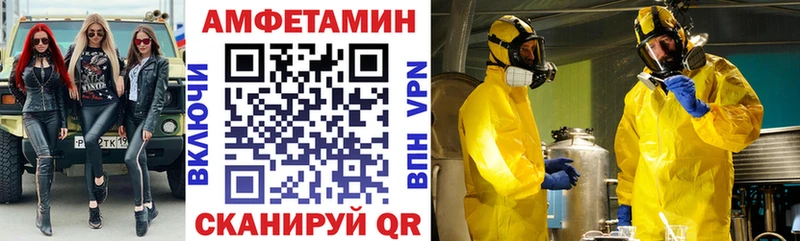 Купить закладки  Краснообск  АМФЕТАМИН 98% 