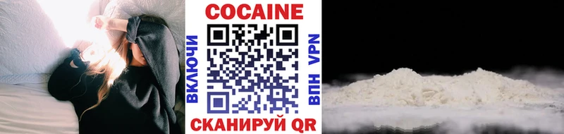 Купить  Краснообск  COCAIN VHQ 
