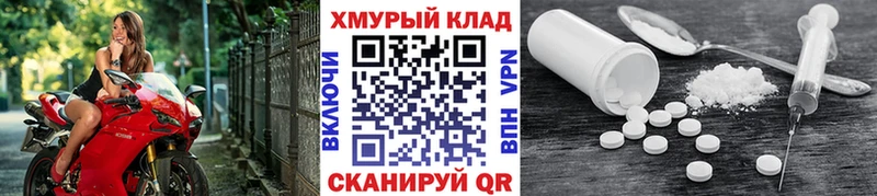 Героин хмурый  Купить закладки  Краснообск 