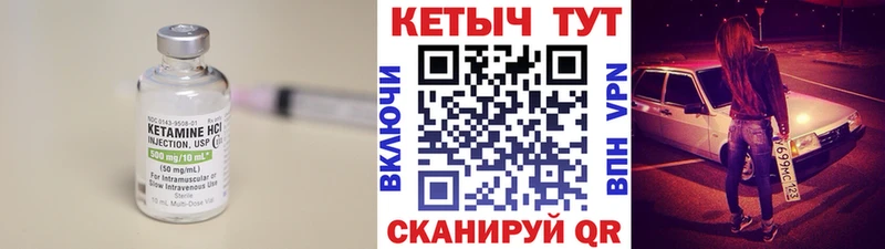 Купить закладки  Краснообск  Кетамин ketamine 