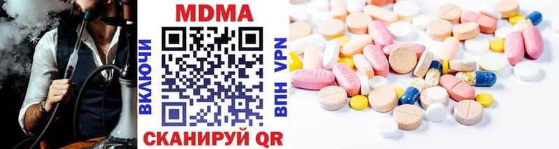 Купить закладки  Краснообск  МДМА молли 