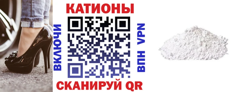 МЯУ-МЯУ 4 MMC  Краснообск 